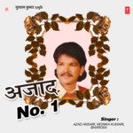 Azad No.1 - Azad Ansari Song Download
